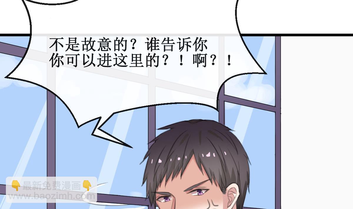 第8话 暗生嫌隙-第8话