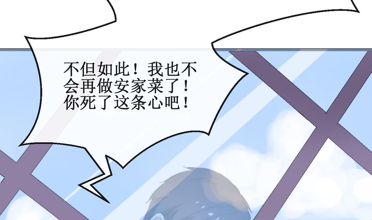 第8话 暗生嫌隙-第8话