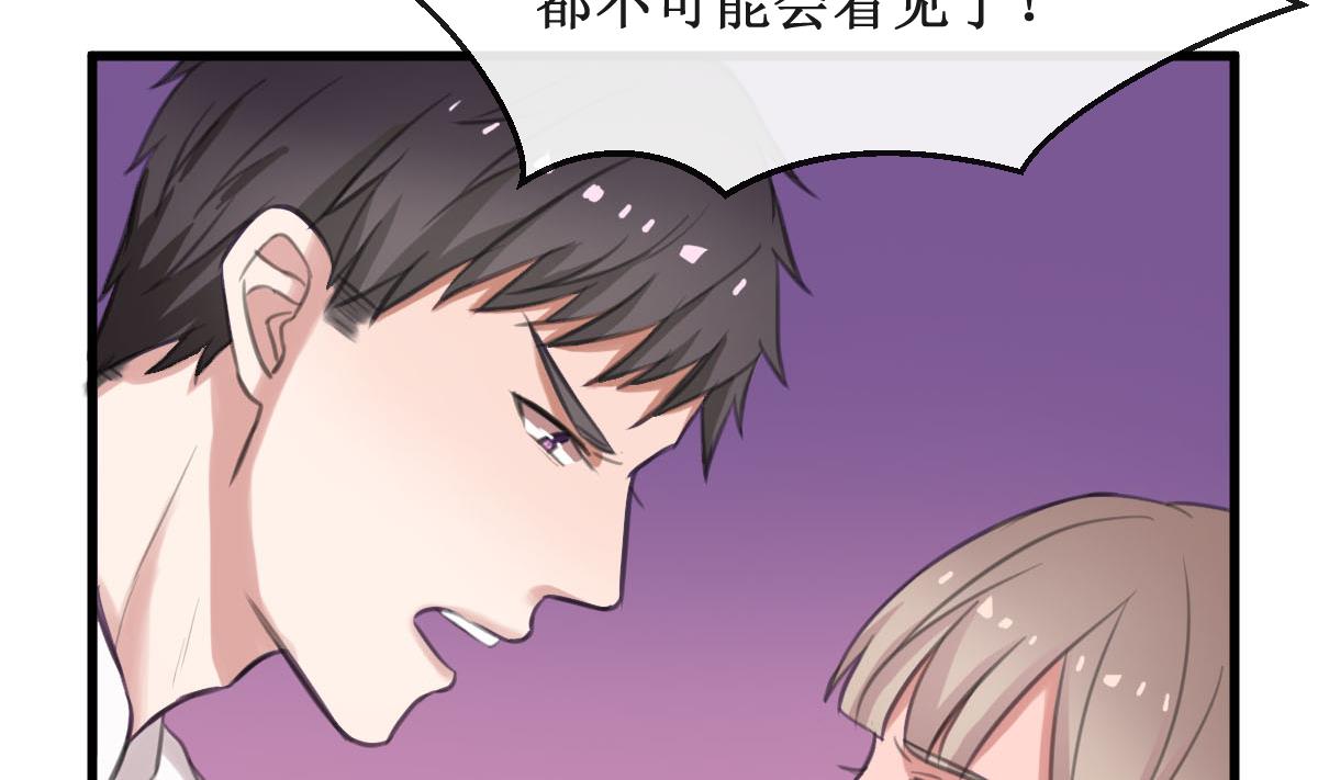 第8话 暗生嫌隙-第8话