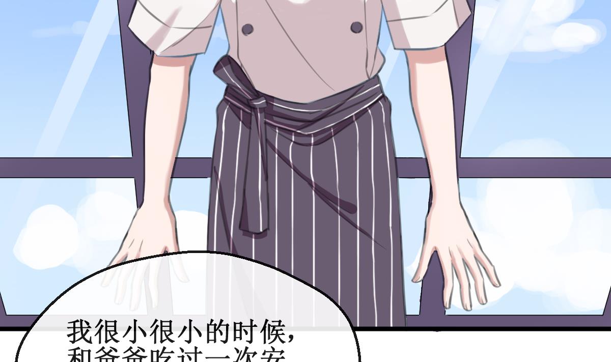 第8话 暗生嫌隙-第8话