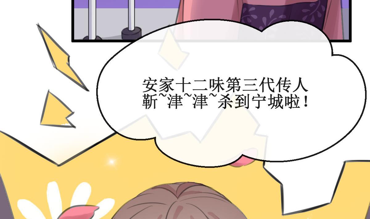 第10话 寻觅-第10话