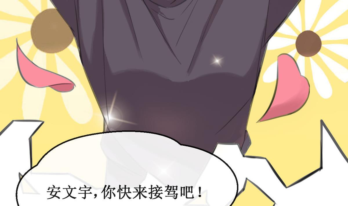 第10话 寻觅-第10话