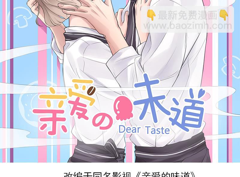 第10话 寻觅-第10话