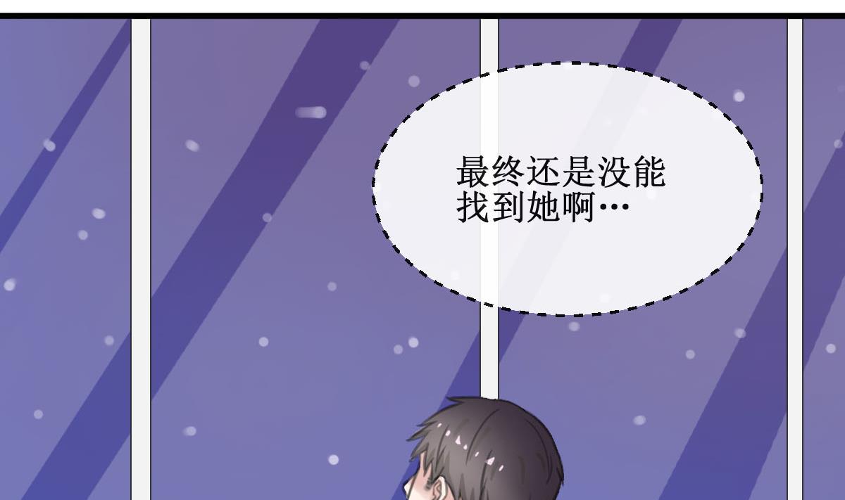 第10话 寻觅-第10话