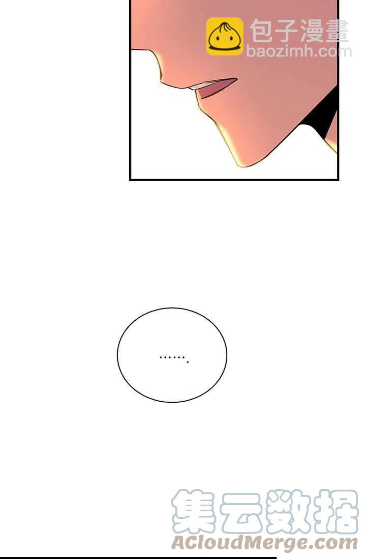 親愛的,我要罷工了 - 第16話(2/2) - 6