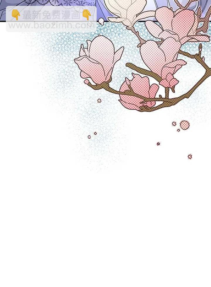 親愛的,我要罷工了 - 第20話(2/2) - 4