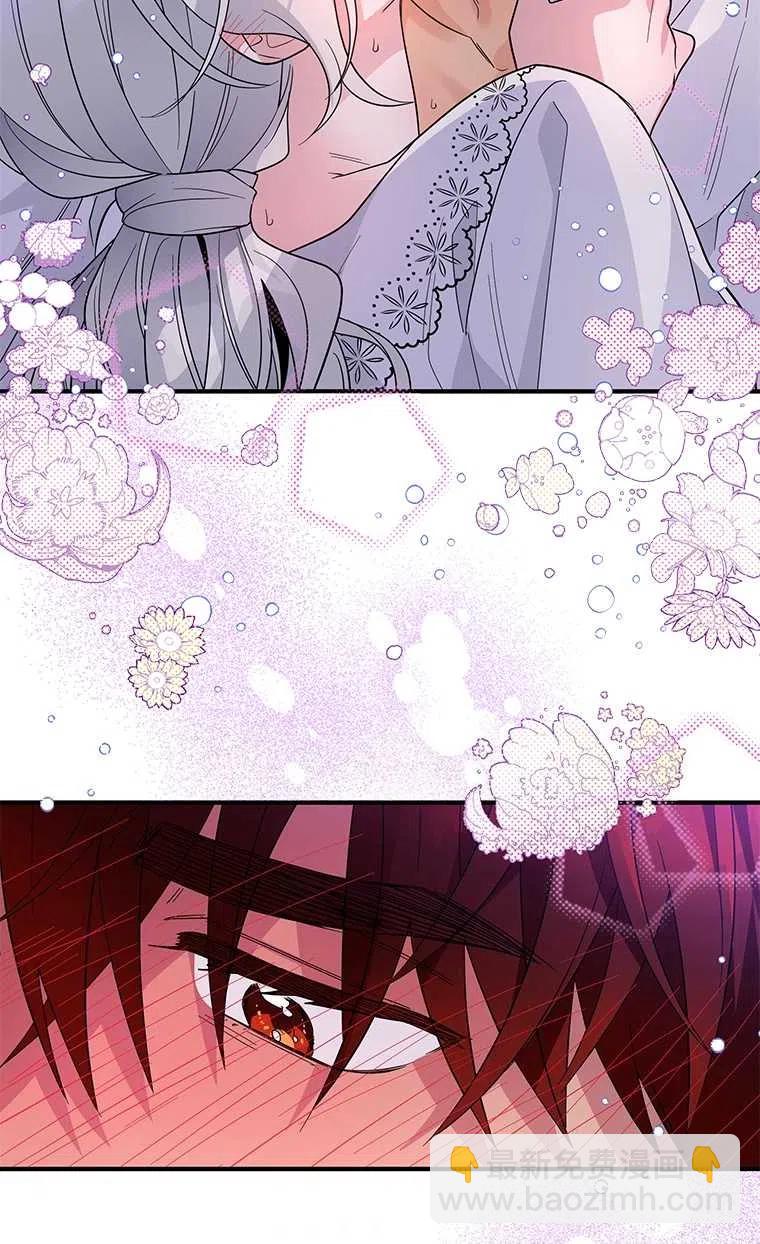 親愛的,我要罷工了 - 第22話(1/2) - 1