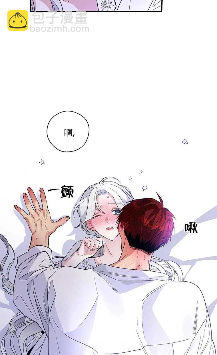 親愛的,我要罷工了 - 第22話(1/2) - 2