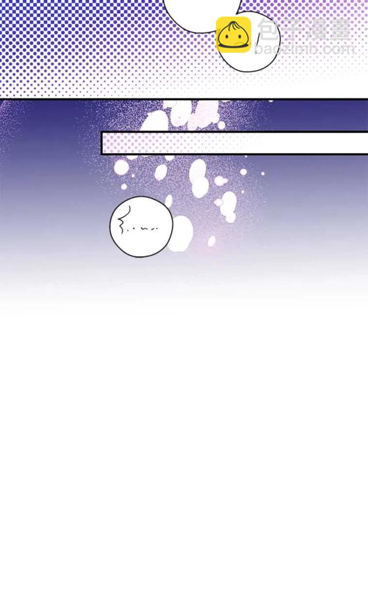 親愛的,我要罷工了 - 第22話(2/2) - 5