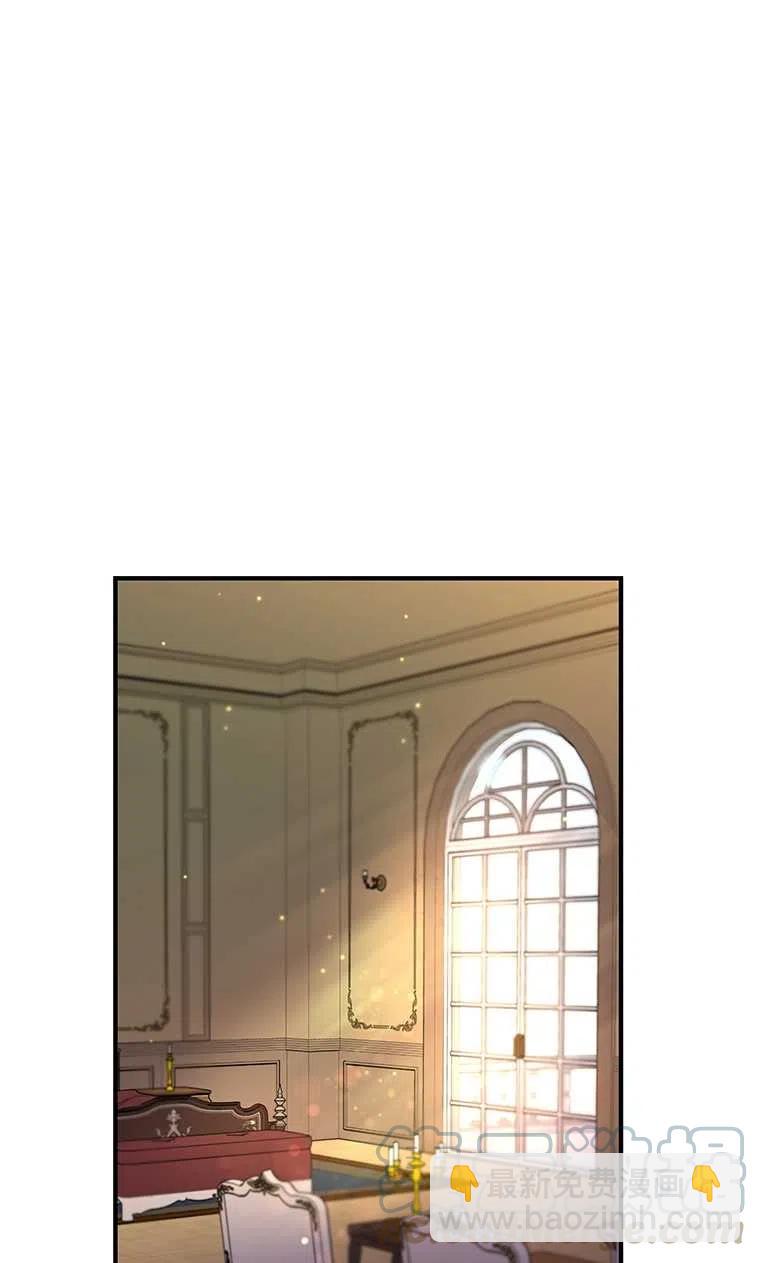 親愛的,我要罷工了 - 第22話(2/2) - 6