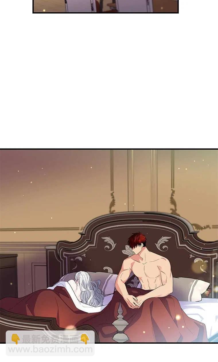 親愛的,我要罷工了 - 第22話(2/2) - 1