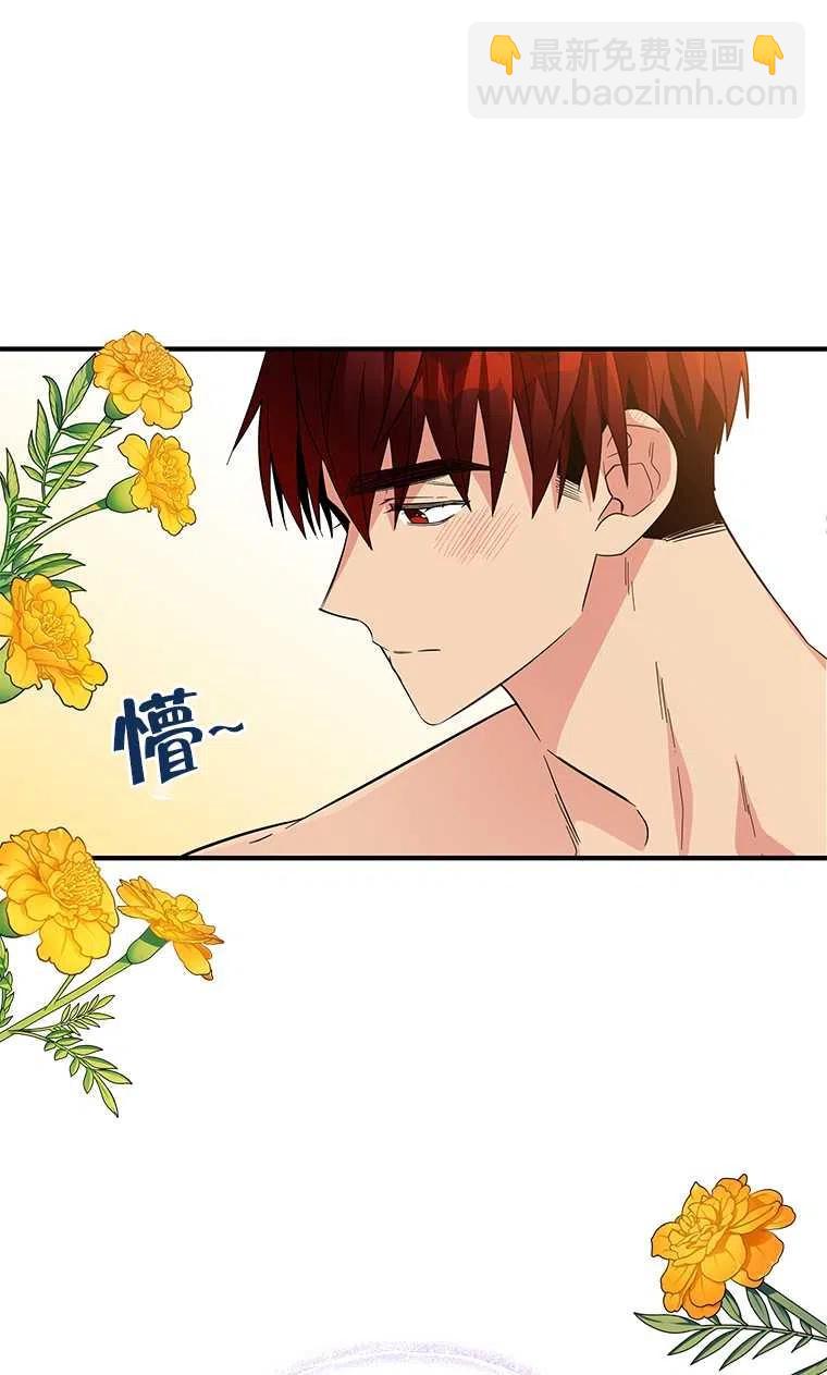 親愛的,我要罷工了 - 第22話(2/2) - 2