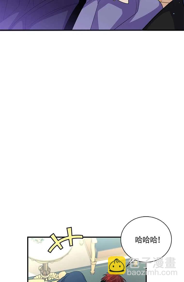 親愛的,我要罷工了 - 第24話(2/2) - 5