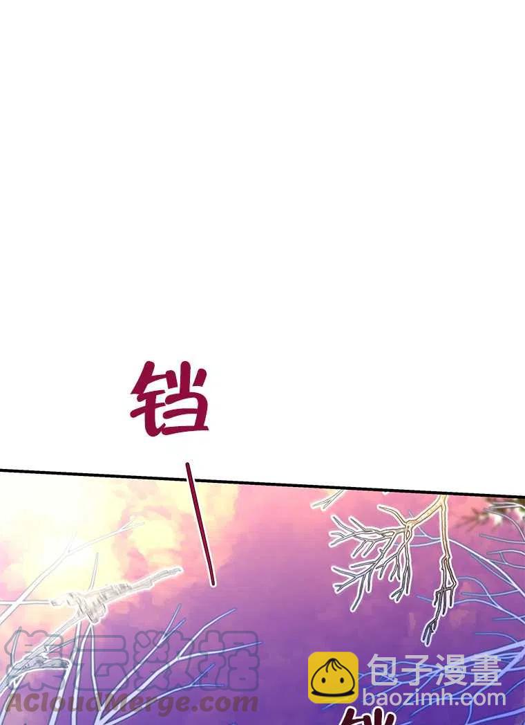 親愛的,我要罷工了 - 第26話(2/2) - 3