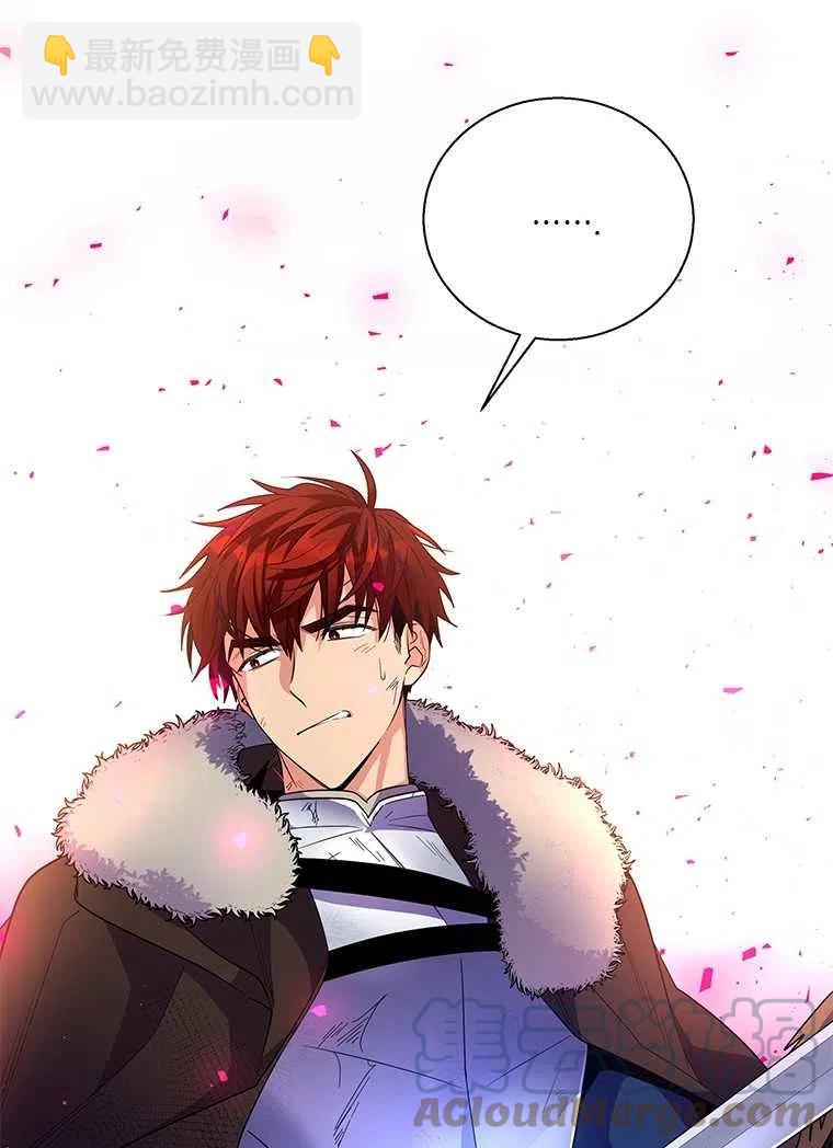 親愛的,我要罷工了 - 第26話(2/2) - 6