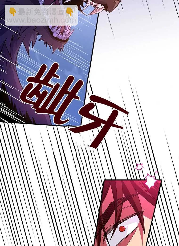 親愛的,我要罷工了 - 第26話(2/2) - 1