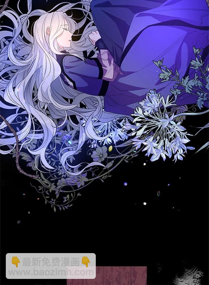 親愛的,我要罷工了 - 第28話(2/2) - 1