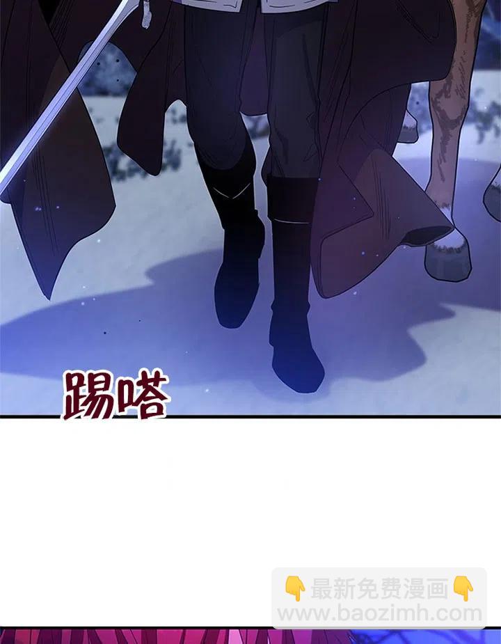 親愛的,我要罷工了 - 第28話(2/2) - 3