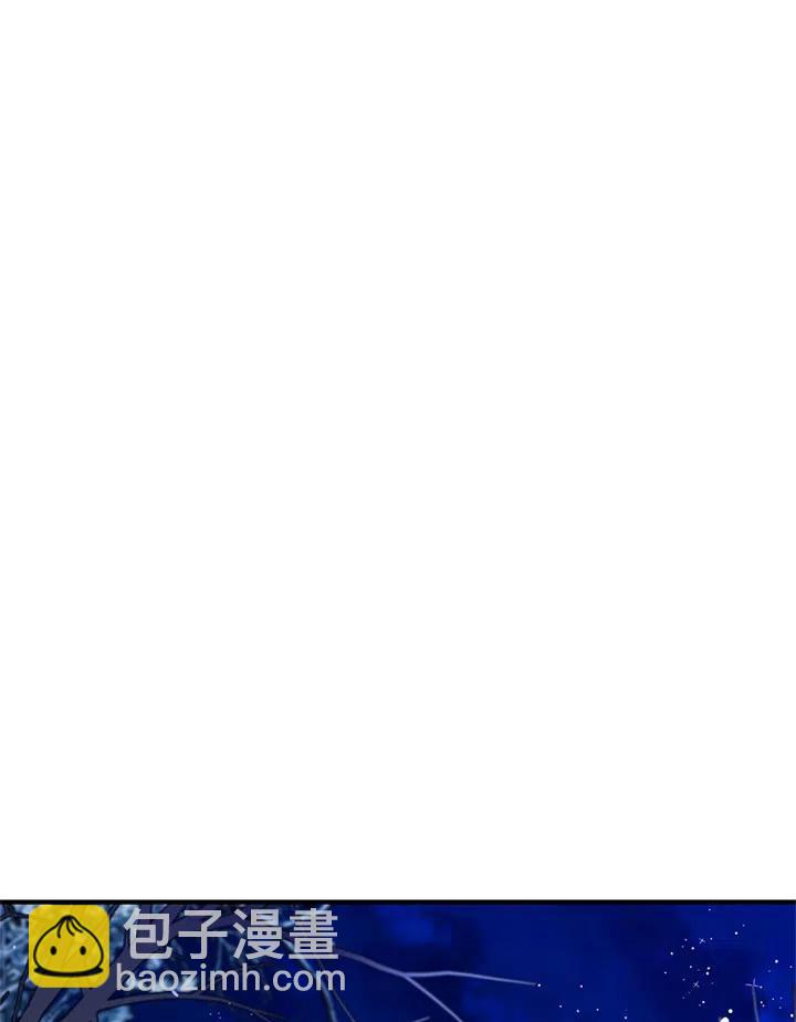 親愛的,我要罷工了 - 第28話(2/2) - 6