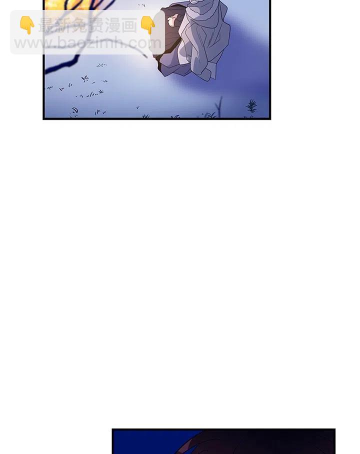 親愛的,我要罷工了 - 第28話(2/2) - 2