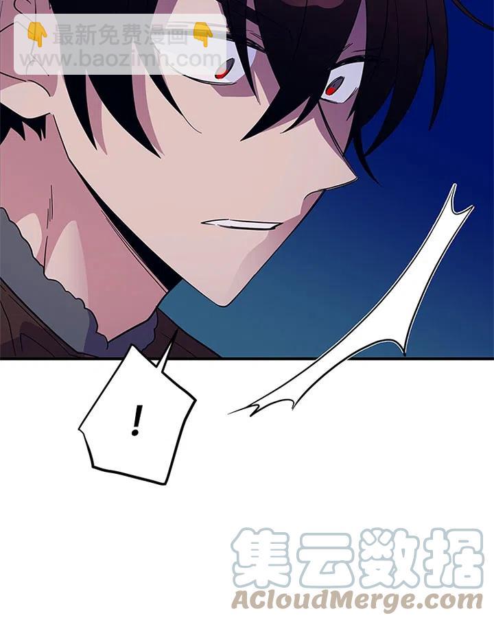 親愛的,我要罷工了 - 第28話(2/2) - 7