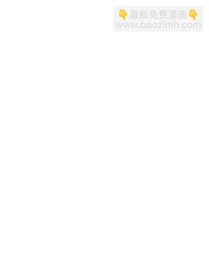 親愛的,我要罷工了 - 第28話(2/2) - 1