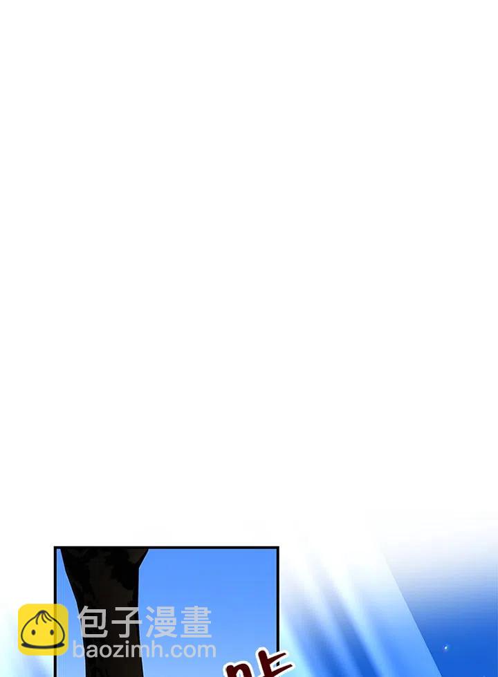 親愛的,我要罷工了 - 第30話(2/2) - 4