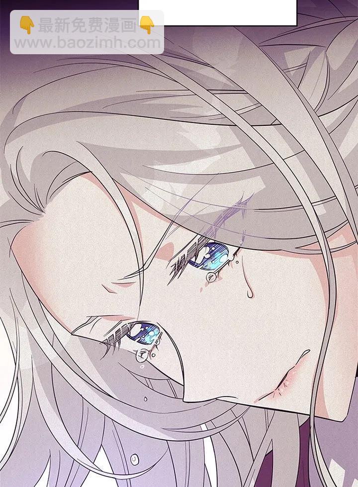 親愛的,我要罷工了 - 第32話(2/2) - 4