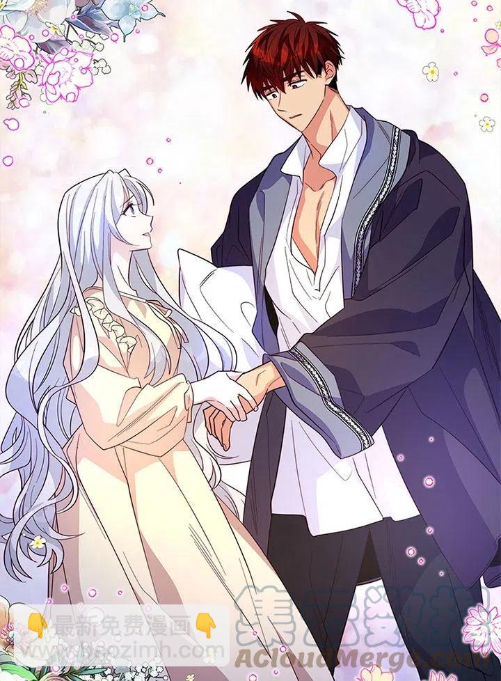 親愛的,我要罷工了 - 第32話(2/2) - 8