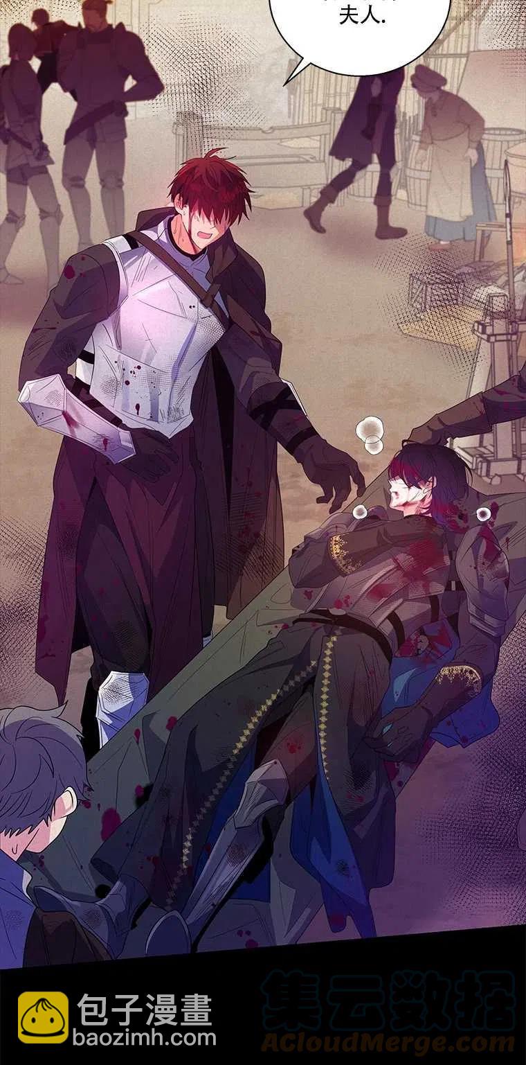 親愛的,我要罷工了 - 第34話(2/2) - 3