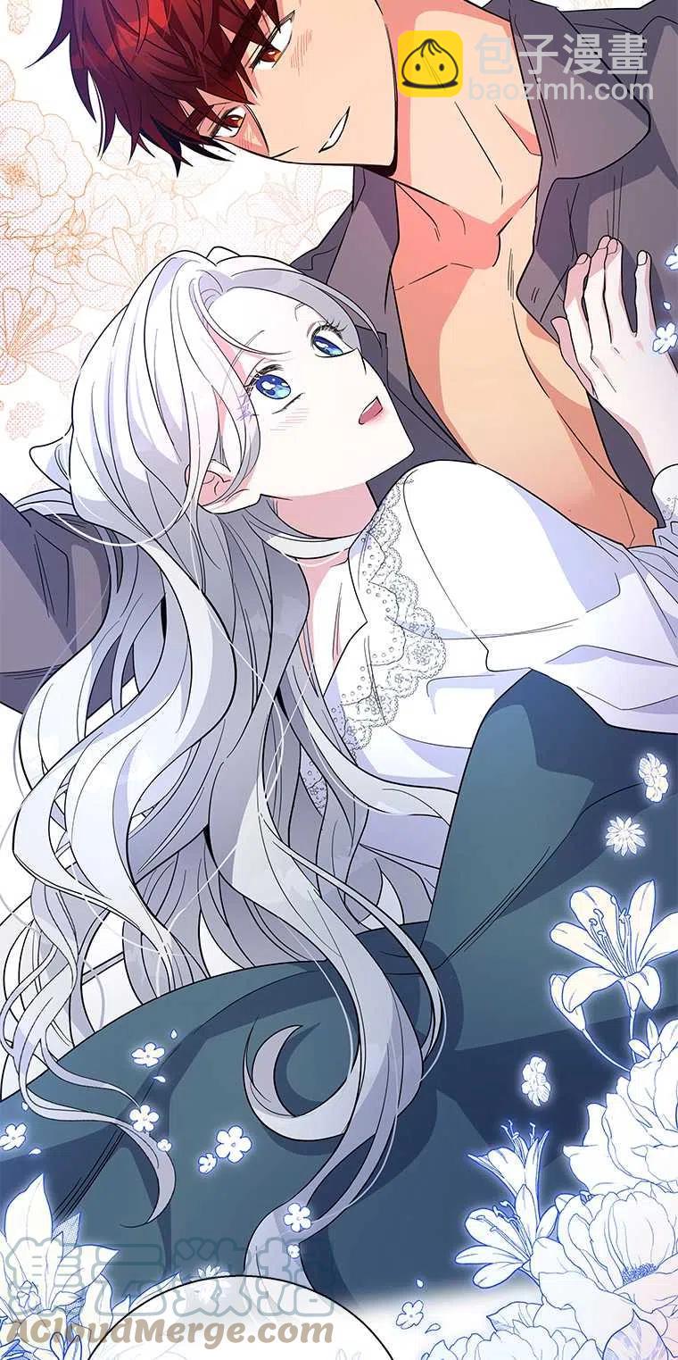 親愛的,我要罷工了 - 第36話(2/2) - 6