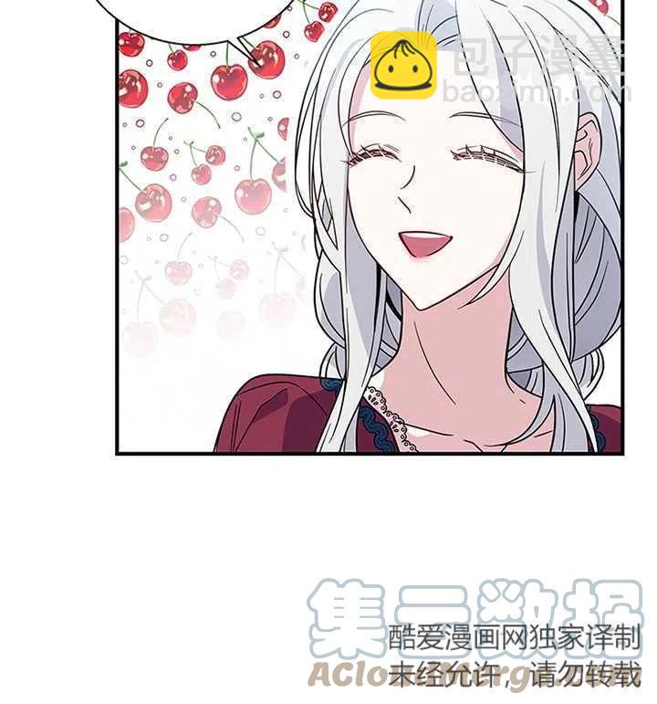 親愛的,我要罷工了 - 第10話(2/2) - 6