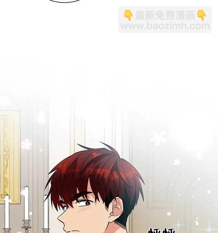 親愛的,我要罷工了 - 第10話(2/2) - 2