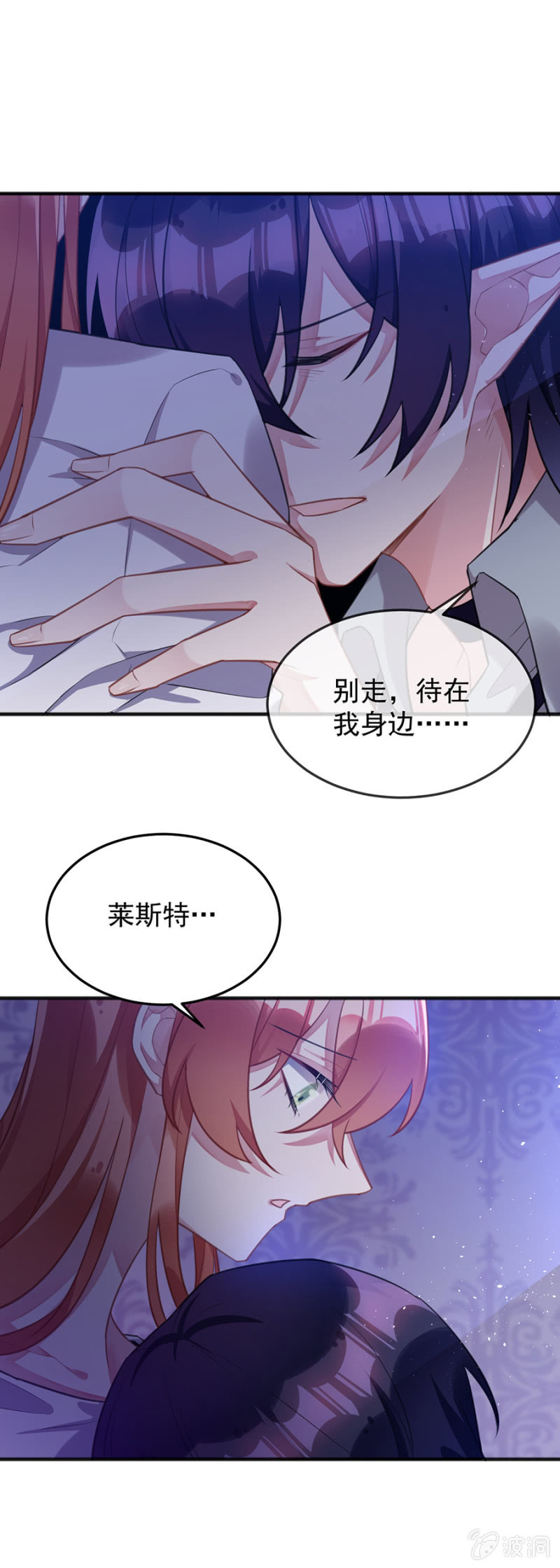 把戒指交出来-第98话