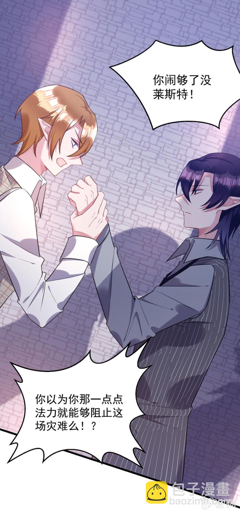 把戒指交出来-第98话