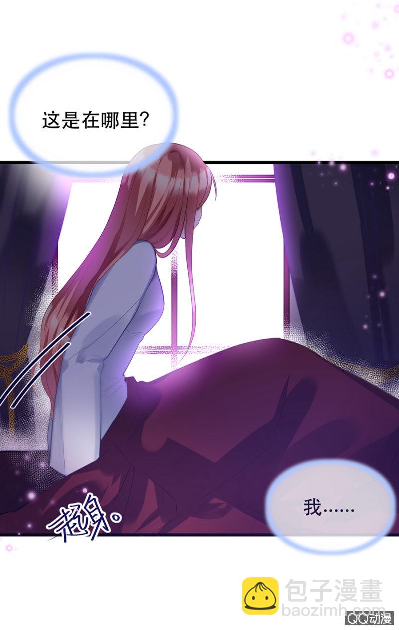 血印的传说-第12话