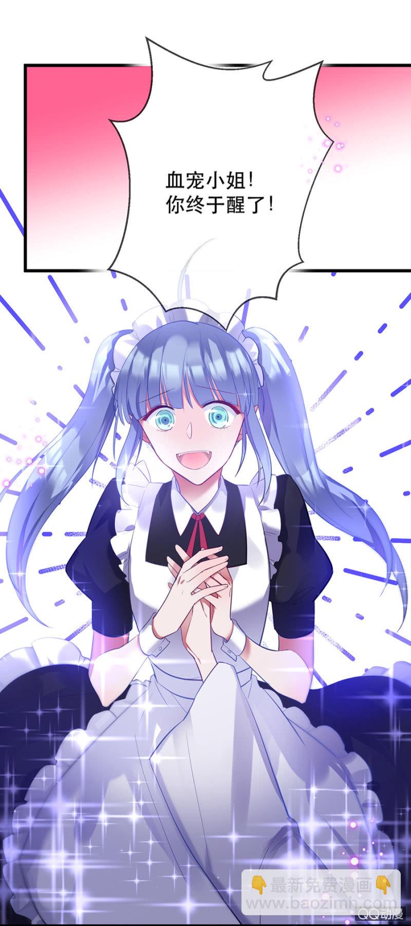 血印的传说-第12话