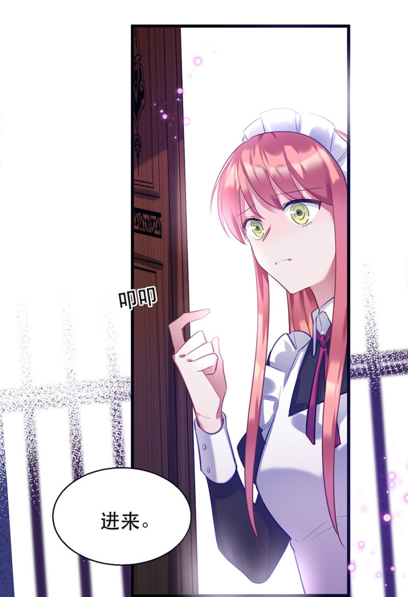 有意思的事情-第16话