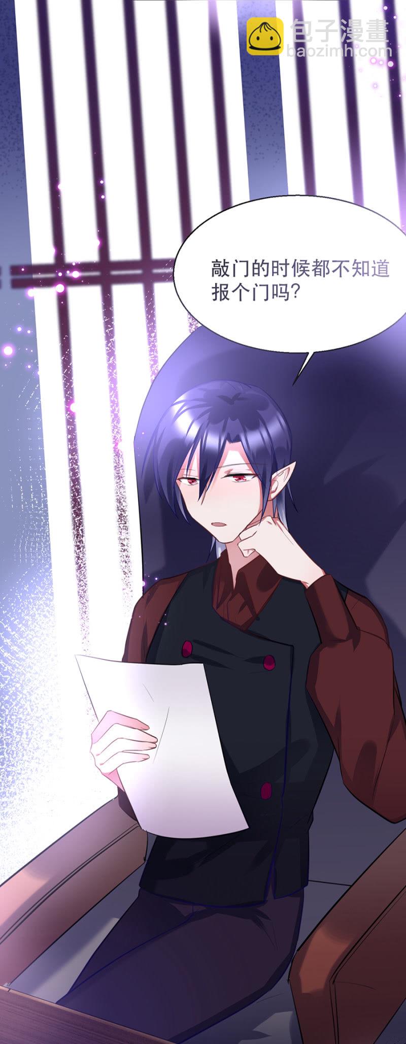 有意思的事情-第16话