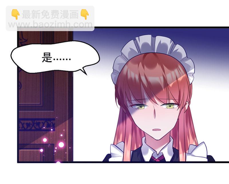 有意思的事情-第16话