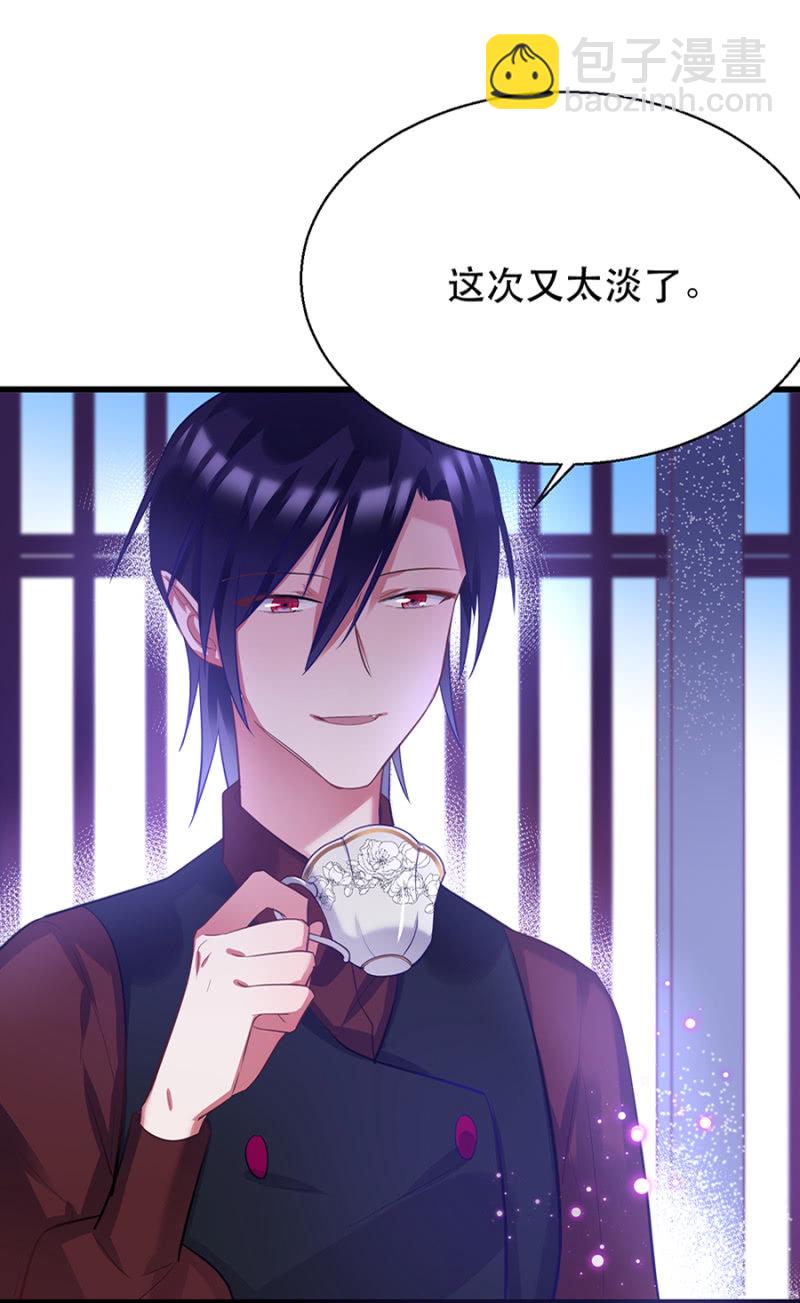 有意思的事情-第16话