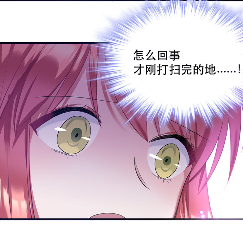 有意思的事情-第16话