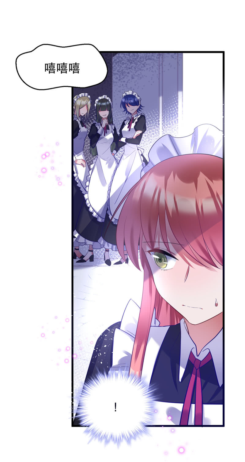 有意思的事情-第16话