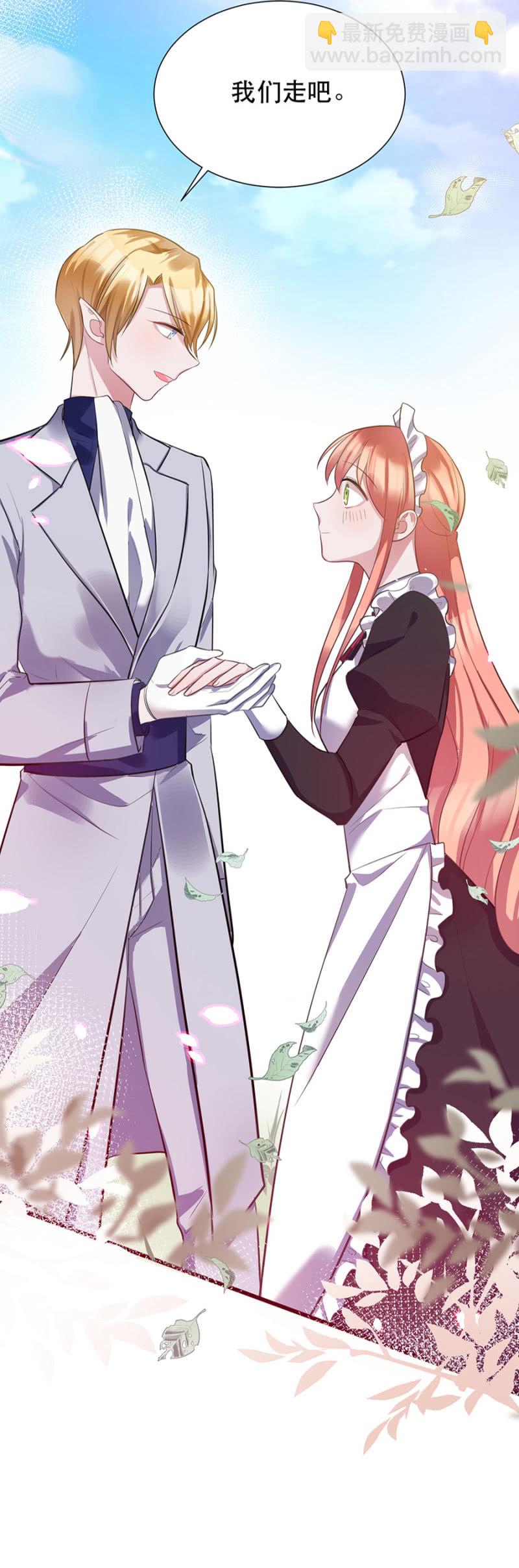 一样的世界-第18话