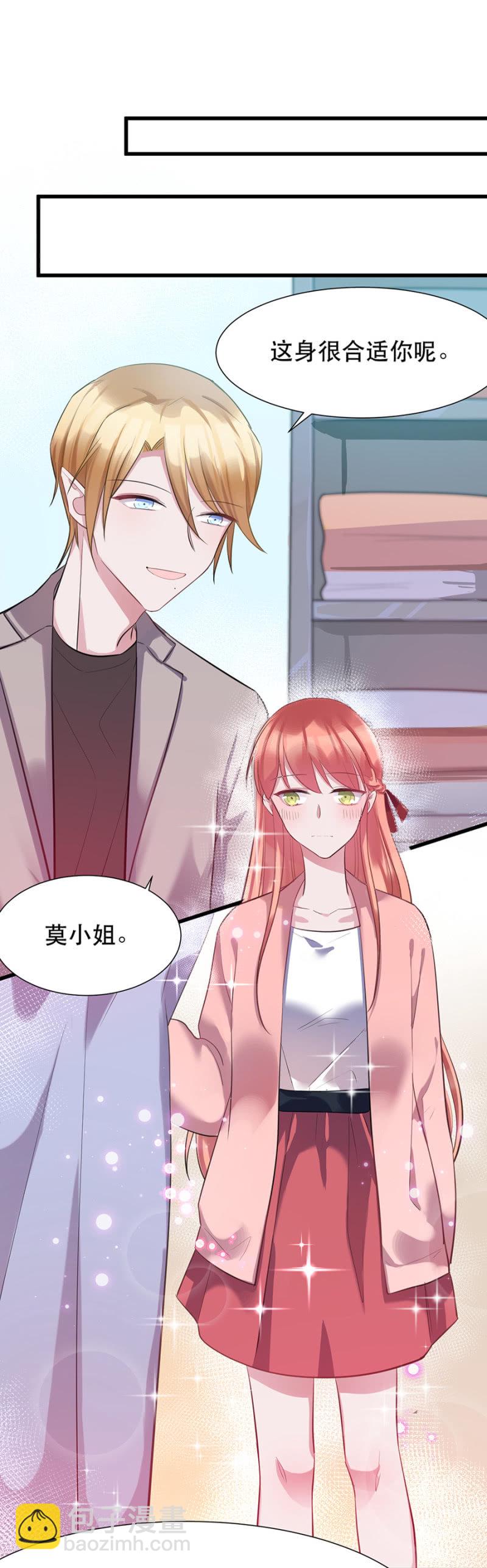 一样的世界-第18话