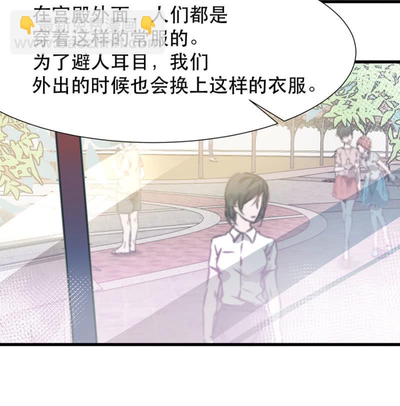 一样的世界-第18话