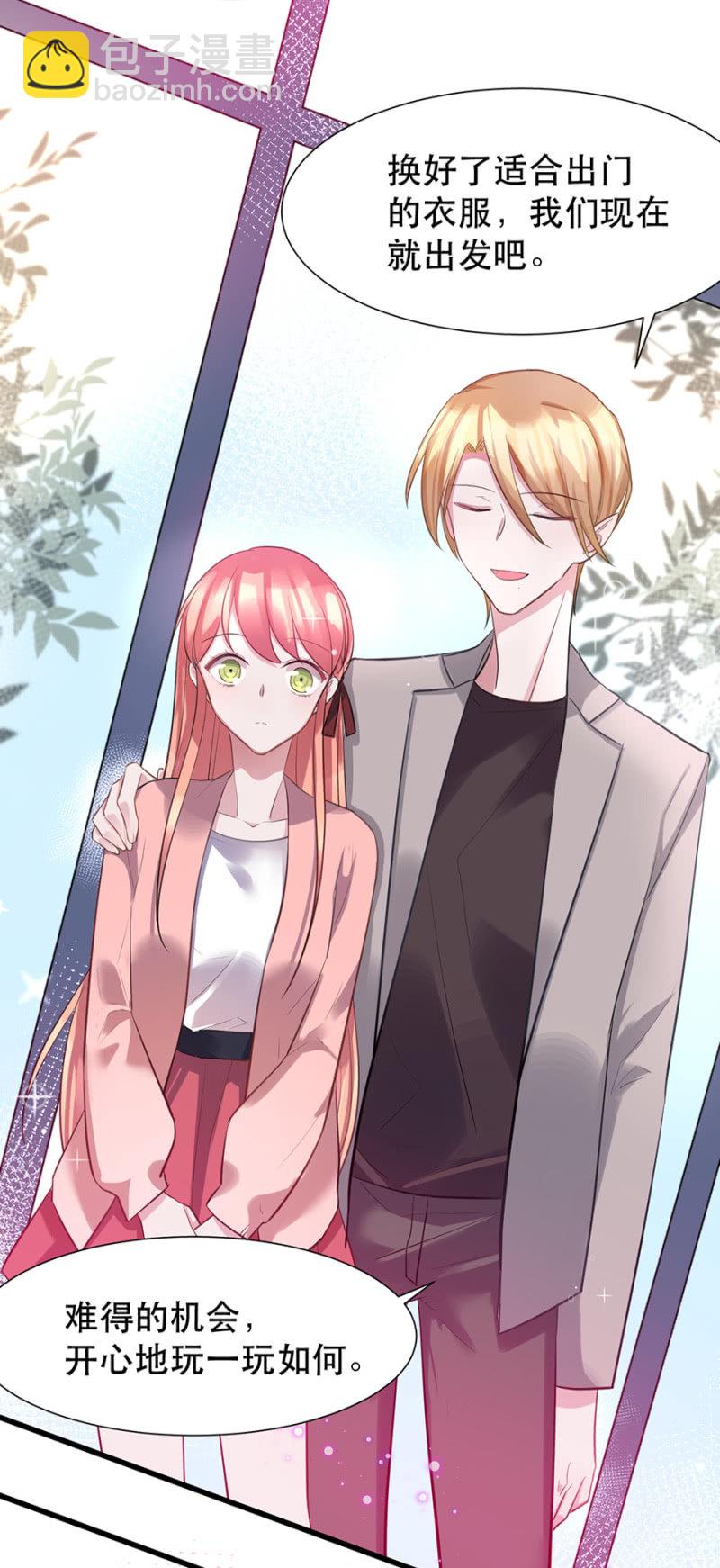 一样的世界-第18话