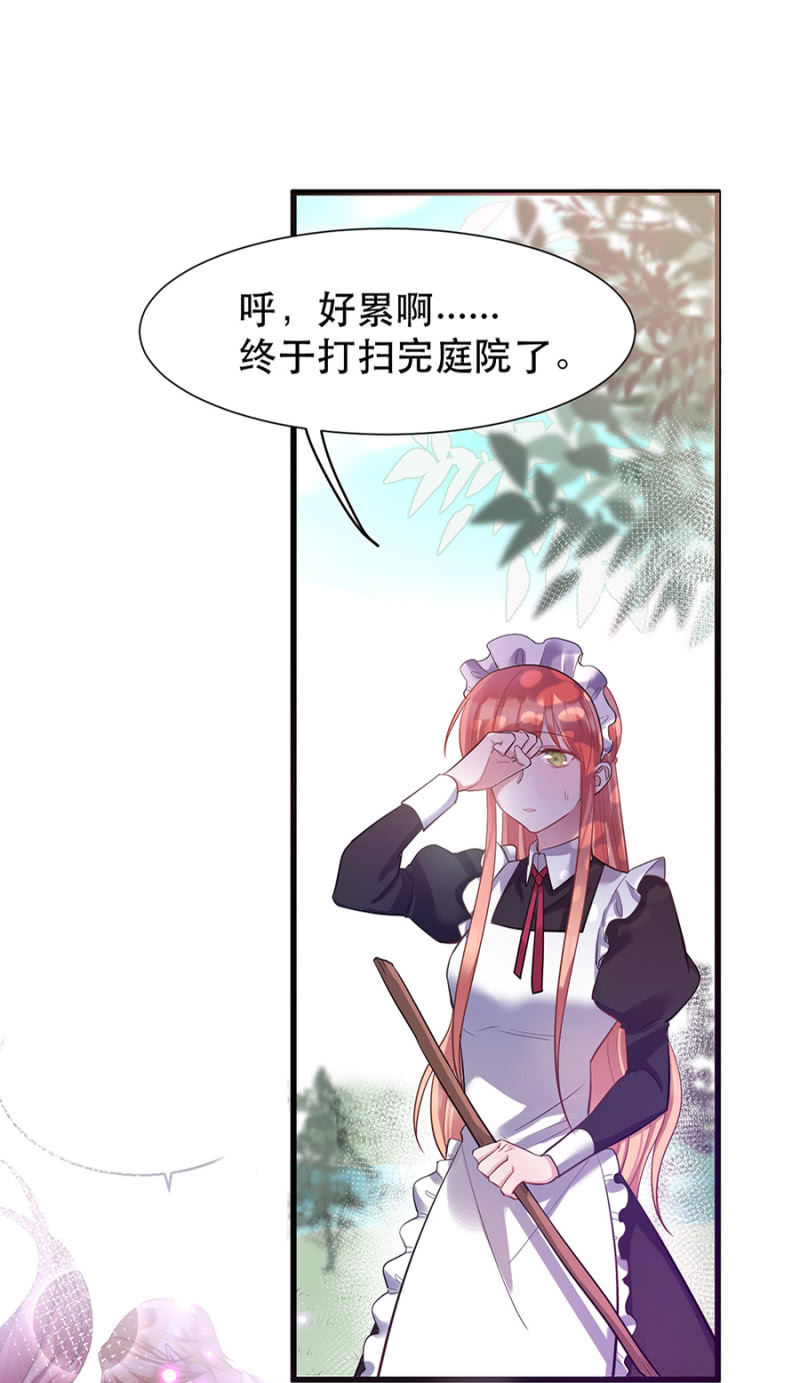 一样的世界-第18话