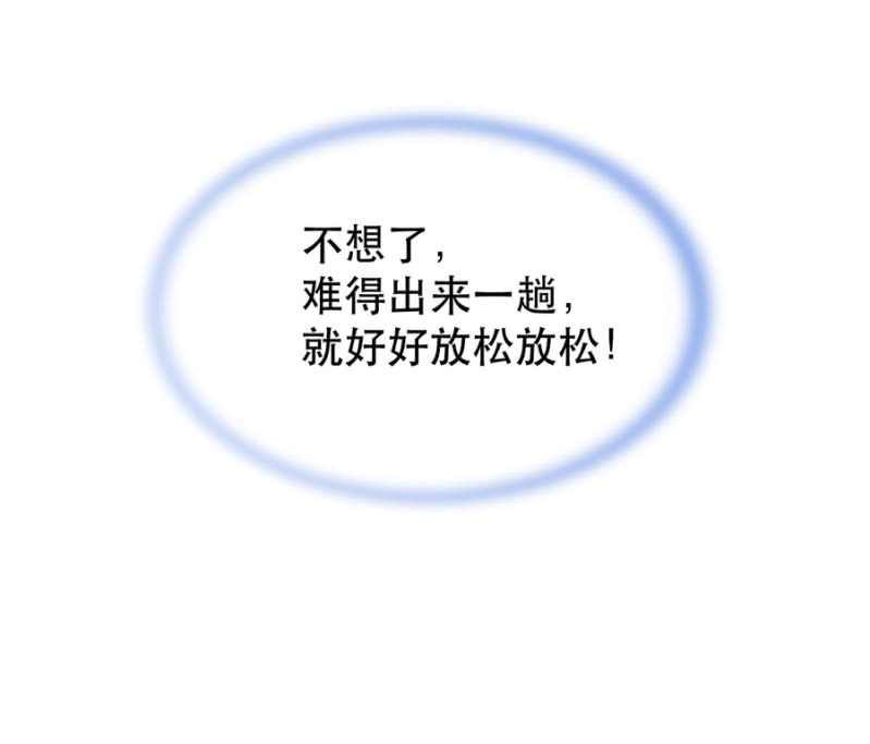 一样的世界-第18话