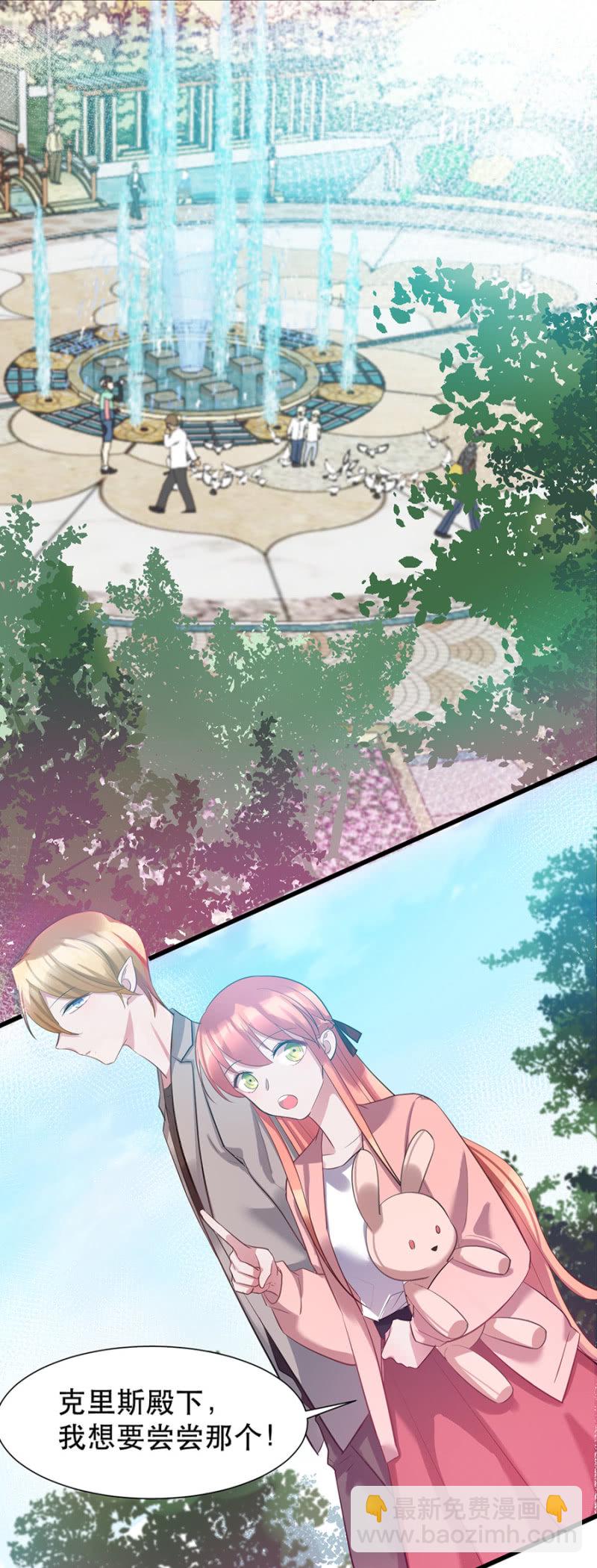 一样的世界-第18话